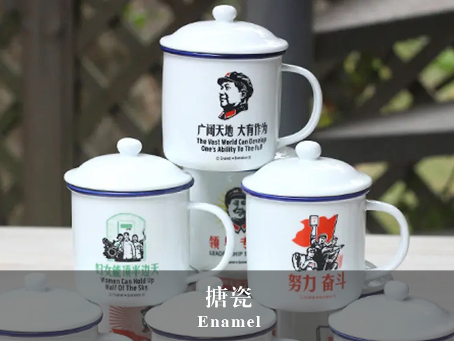 鋯英砂、鋯英粉、硅酸鋯在搪瓷行業(yè)中的應用