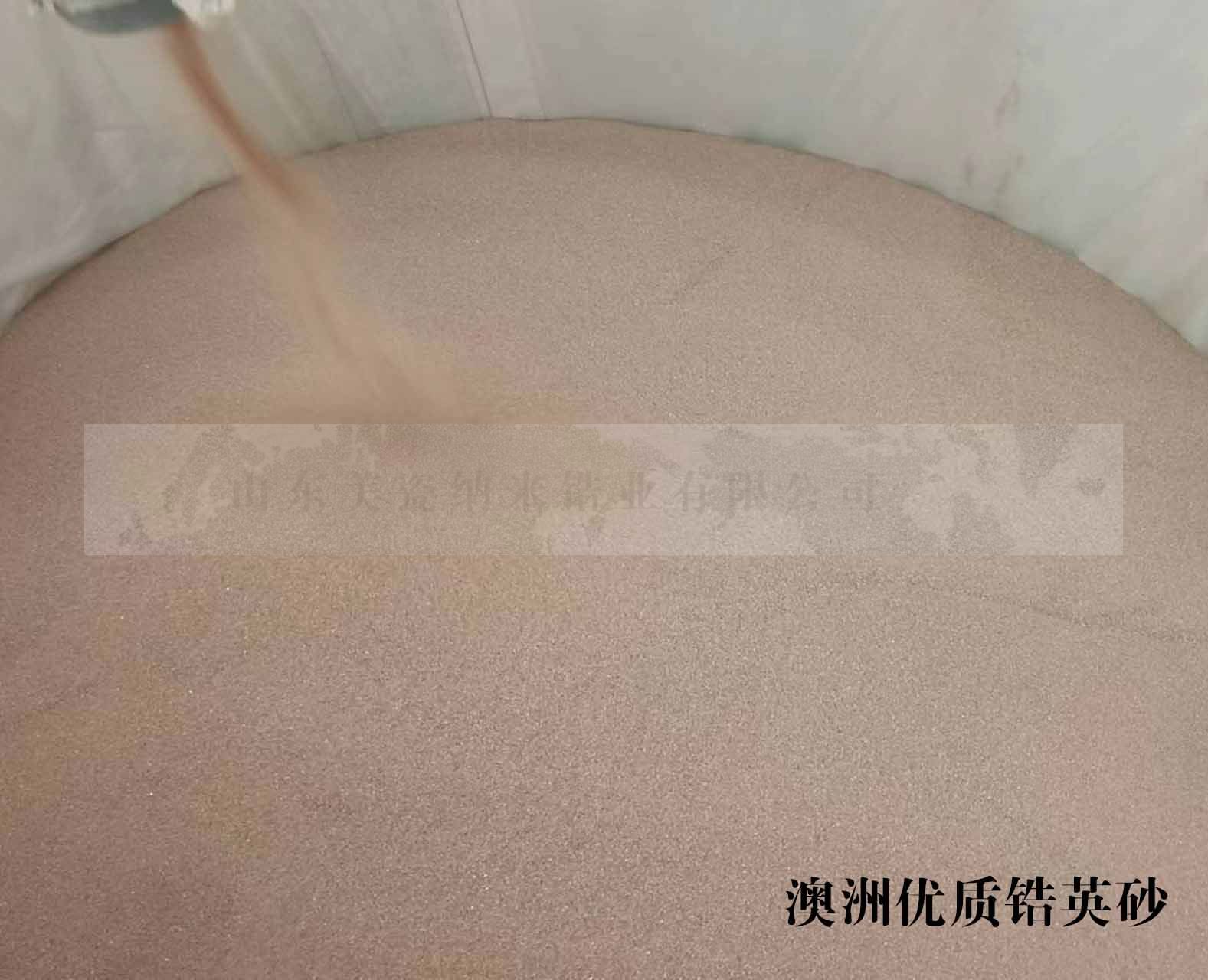 325目鋯英砂、鋯英粉在精密鑄造行業(yè)的應(yīng)用